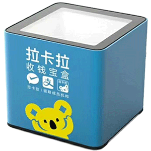 平凉拉卡拉收款宝盒